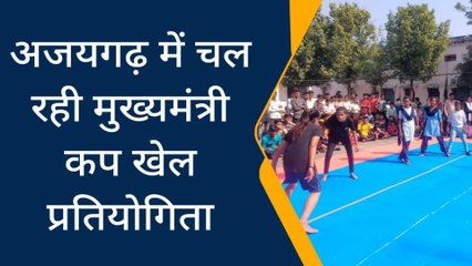 पन्नाः मुख्यमंत्री कप खेल प्रतियोगिता आयोजित,खिलाड़ियों ने दिखाया शानदार प्रदर्शन