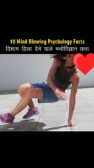 10 mind blowing psychology facts random facts shorts #tigersaab