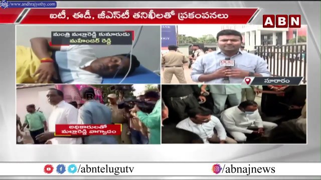 ఐటీ అధికారులపై విరుచుకుపడ్డ మల్లారెడ్డి || IT Raids On Malla Reddy || ABN Telugu