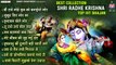 Best collection Shri Radha Krishna Top Hit Bhajan ~ श्री राधे कृष्णा भजन  ~ bhajans ~ Shri Krishna Bhajan ~ New Video - 2022