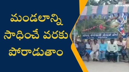 నార్కట్ పల్లి: తగ్గేదే లే.. 123వ రోజుకు చేరుకున్న దీక్ష