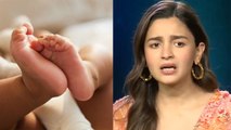 Alia Bhatt Baby Girl Face Reveal को लेकर कही  Shocking बात, Media से दूर... | Boldsky *Entertainment