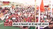 Madhya Pradesh News : Bhopal में किसानों के प्रदर्शन में अचानक पहुंचे CM शिवराज | Bhopal News |