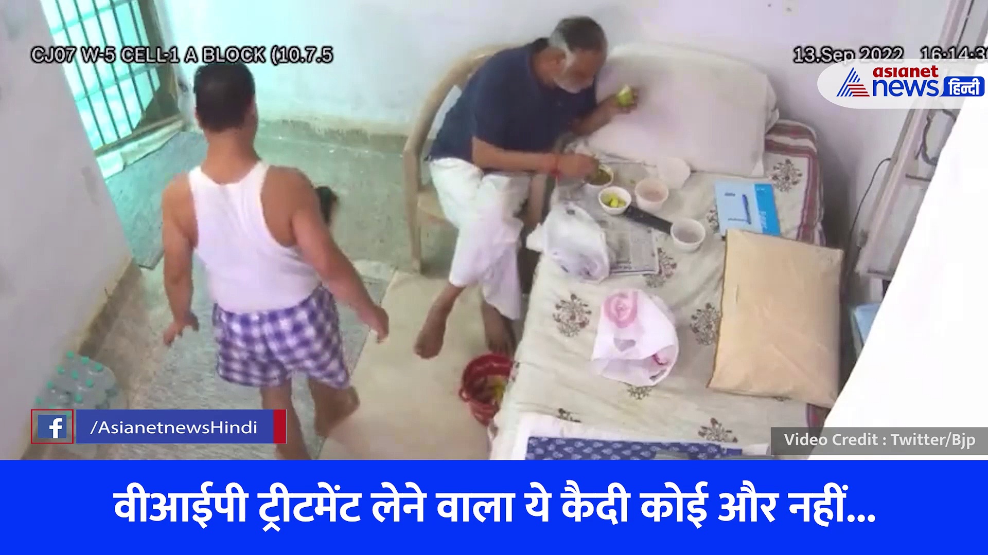 जेल में कैदी का ऐसा VVIP ट्रीटमेंट नहीं देखा होगा, AAP के मंत्री जी की जमकर हो रही खातेदारी