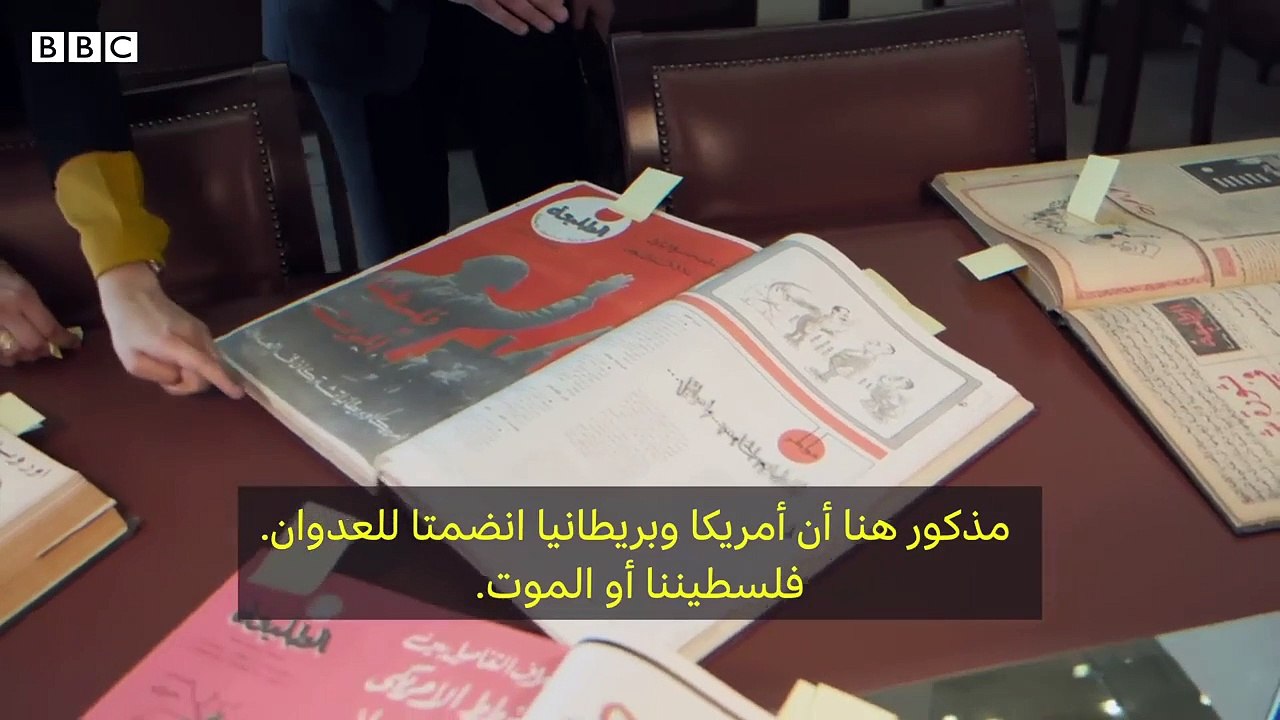 أسرار وصفقات  كيف تركت بريطانيا الشرق الأوسط