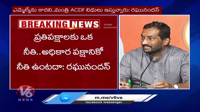 BJP MLA Raghunandan Rao Full Speech , Comments On Minister Harish Rao _ V6 News