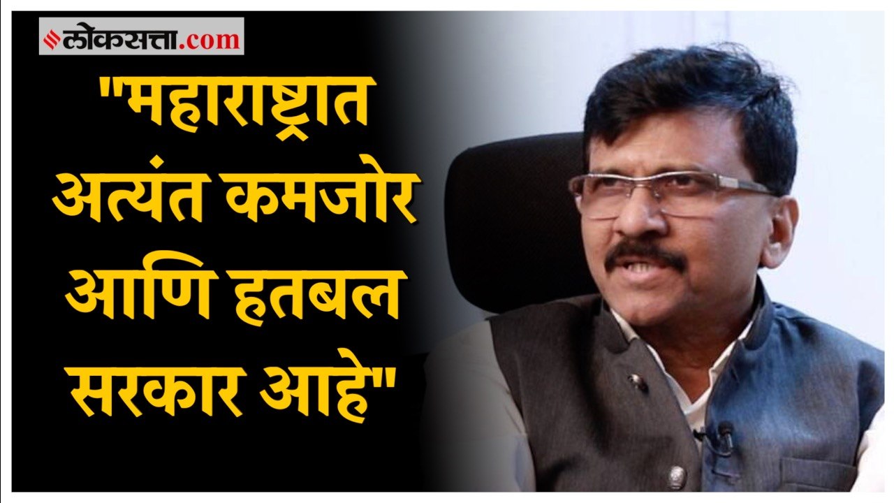 सीमाप्रश्नावरून संजय राऊत राज्य सरकारवर संतापले | Sanjay Raut