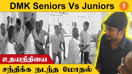 உடைத்தபோது தொண்டர்கள் மோதியதில் பத்திரிகையாளரின் செல்போன் முறிவு! 🚨