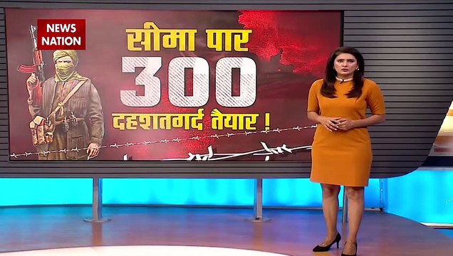 Jammu-Kashmir News : Pakistan का कोहरे की आड़ में घुसपैठ का खतरनाक प्लान | Terror Conspiracy |