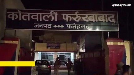 फर्रुखाबाद: गैंगस्टर एक्ट में फरार चल रहे 15 हजार इनामी बदमाश को पुलिस ने किया गिरफ्तार,भेजा जेल
