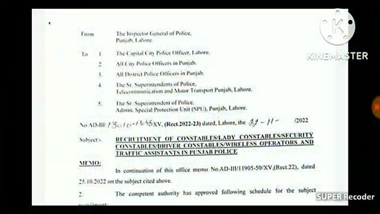 Punjab Police constable _SPU_ wireless Oprater physical test(720P_HD)