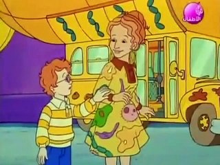 باص المدرسة العجيب الحلقة 10