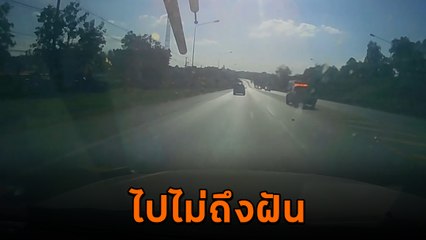 หนุ่มขโมยกระบะ ดีใจมีรถขับไปหาแฟนที่ กทม. สุดท้ายไปไม่ถึงฝัน โดนรวบคารถ