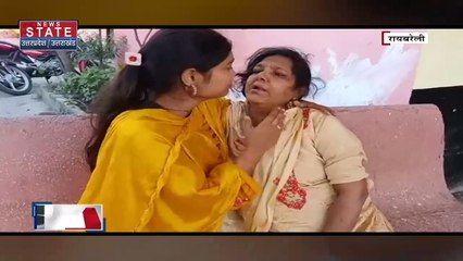 Uttar Pradesh : Raebareli में तेज रफ्तार ट्रक ने कार को मारी जोरदार टक्कर | UP News |