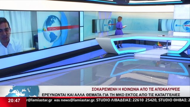 Ο Γ.Γ. Κοιν. Αλληλεγγύης και καταπολέμησης της φτώχειας, Γ. Σταμάτης στο Star