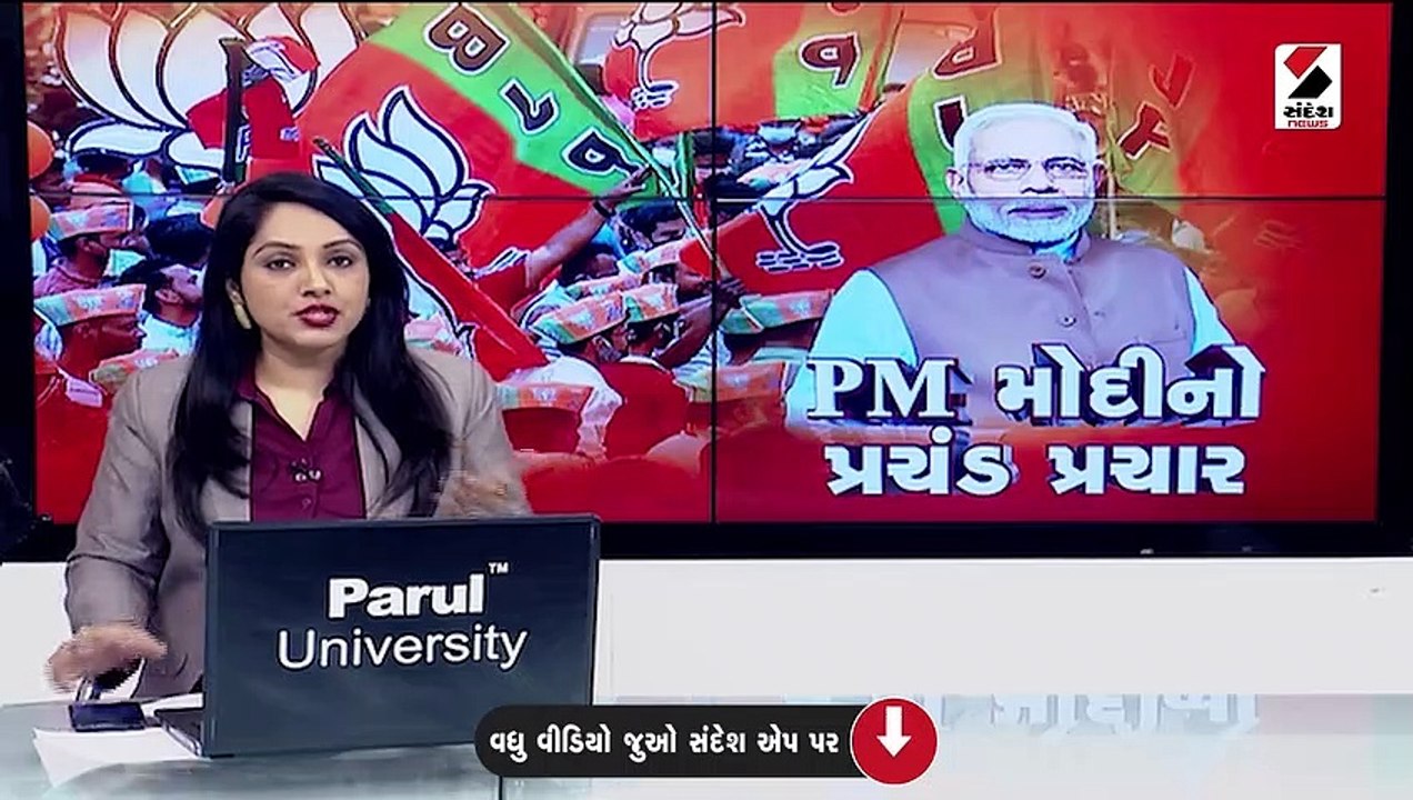 મોઢેરા અને મહેસાણા જિલ્લો વિશ્વમાં ચમકી ગયો: PM...