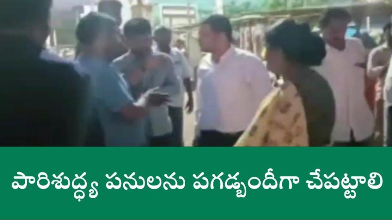 గద్వాల: కలెక్టర్ ఆకస్మిక తనిఖీ.. మునిసిపల్ అధికారులకు...?