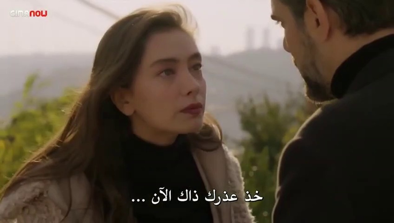 مسلسل على مشارف الليل الحلقة 8 جزء 2 مترجمة للعربية