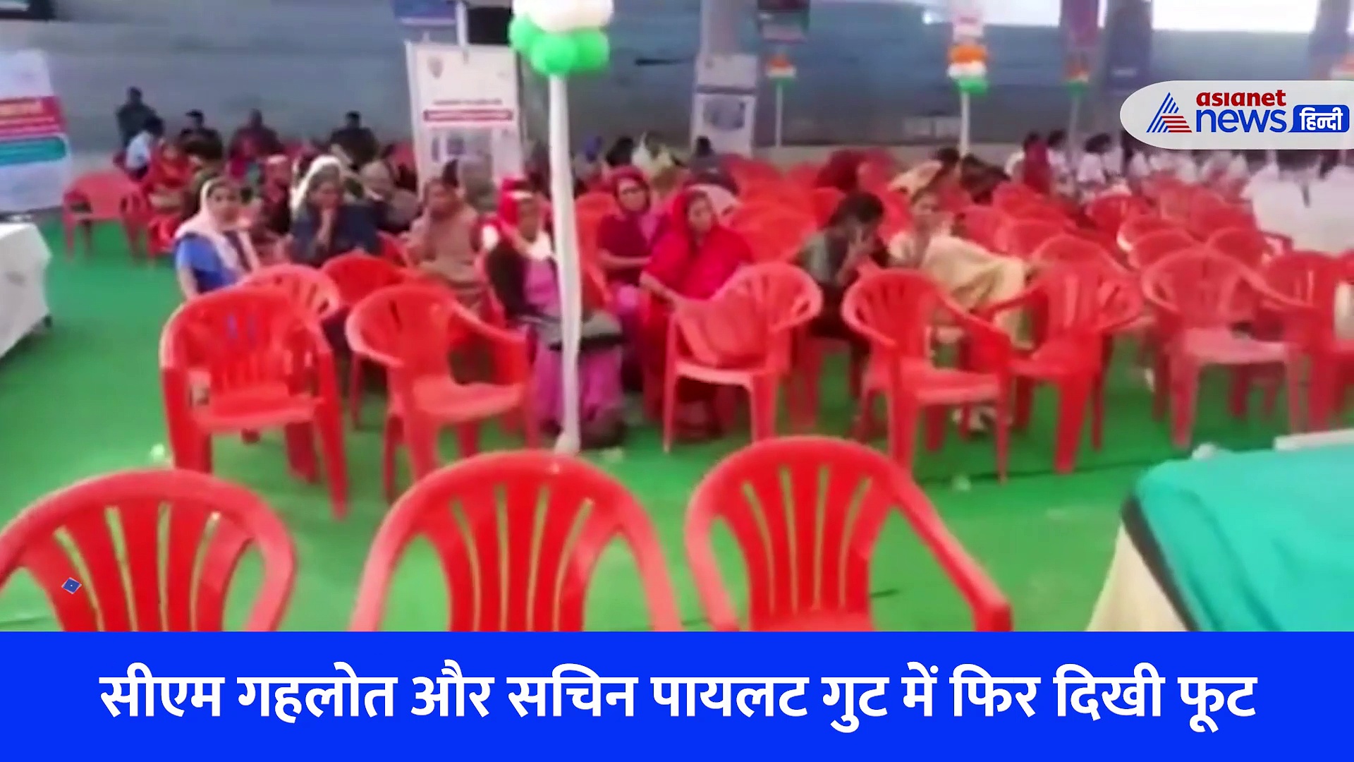 भारत जोड़ो यात्रा के राजस्थान में प्रवेश से पहले फिर सामने आई कांग्रेस की फूट,जहां से बने MLA वहां नाम तक नहीं