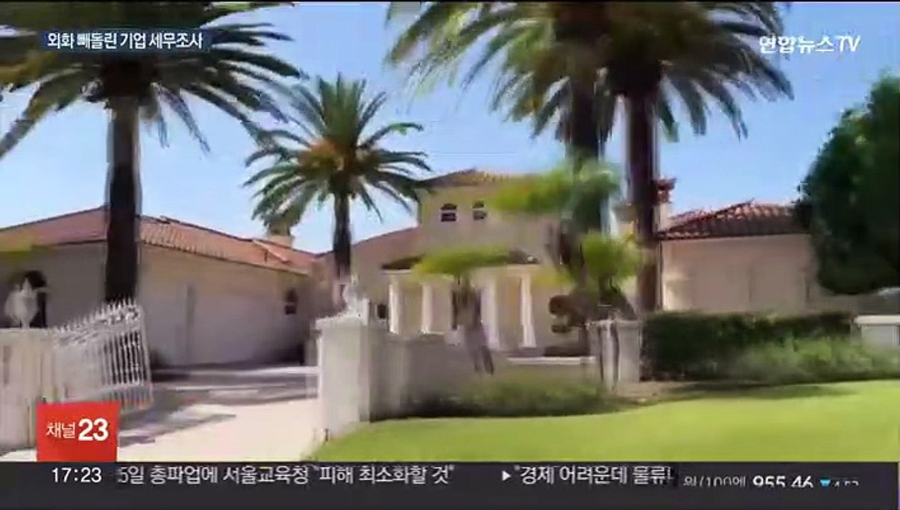 회삿돈 원정도박·가상화폐 탈세…기업 53곳 세무조사