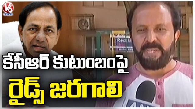 Congress Leader Madhu Yashki Goud Comments On TRS Party Over IT Raids Issue | V6 News