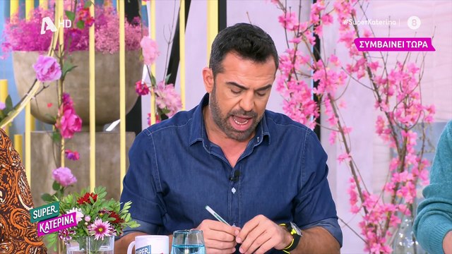 Άγριος καβγάς στη Super Κατερίνα: «Κόψτε τη σύνδεση...»