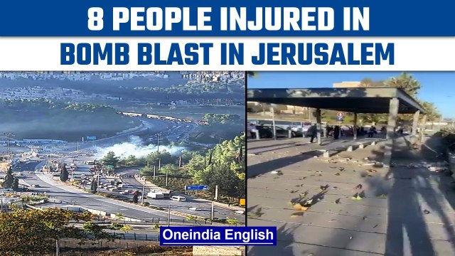 Jerusalem Blast: 8 people wounded after suspected bomb explosion | Oneindia News *News