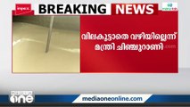 സംസ്ഥാനത്ത് മിൽമ പാൽ ലിറ്ററിന്  ആറ് രൂപ കൂടും: മന്ത്രിസഭയുടേതാണ് തീരുമാനം