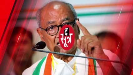 दिग्विजय सिंह का शिवराज सरकार पर बड़ा आरोप, कहा- मध्यप्रदेश में चल रहा है कमीशन राज