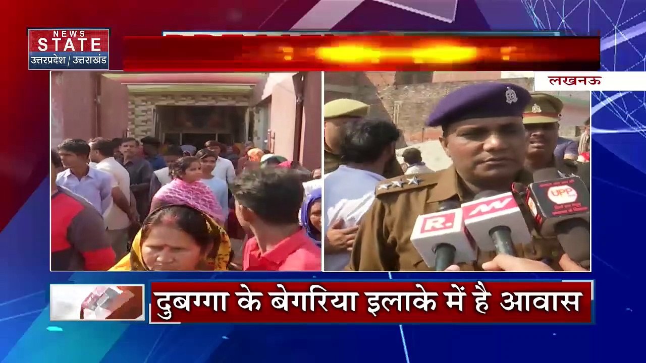Uttar Pradesh : Lucknow में केंद्रीय मंत्री कौशल किशोर के भतीजे ने की आत्महत्या | UP News |