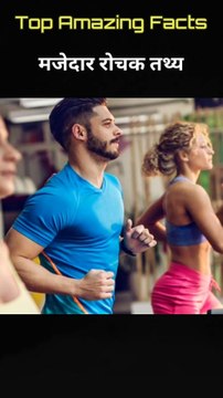 Top Five Amazing Facts | पांच गज़ब के रोचक तथ्य #shorts #facts