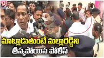 TRS Leaders Protest Against IT Raids On Minister Malla Reddy | Keesara | Medchal Dist | V6 News