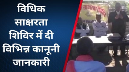 खंडार: विधिक साक्षरता शिविर में पक्षकारों को विधिक सेवा योजनाओं की यूँ दी जानकारी