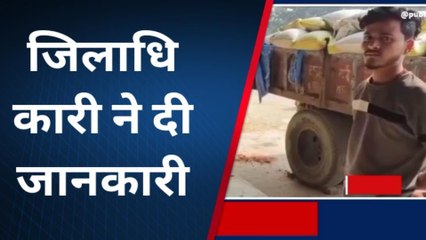 महराजगंज: धान खरीद की समस्याओं को लेकर डीएम ने दी जानकारी, आप भी सुने