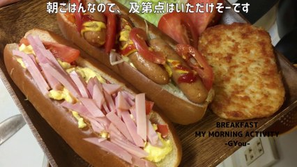 モニングロールで２種類のホットドッグでモーニングセット(Morning roll set with 2 types of hot dogs)
