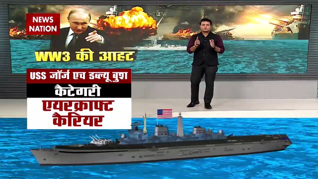 World War 3: यूरोप में घबराहट ...WW3 की आहट ! Putin | War in Europe | Russia Ukraine War