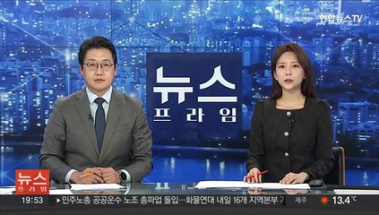 화물연대 총파업에 여 "정치적 파업" 야 "정부 책임회피"