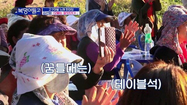 ‘오빠는 잘 있단다’♫ 여기는 고구마 밭 클럽 TV CHOSUN 221123 방송