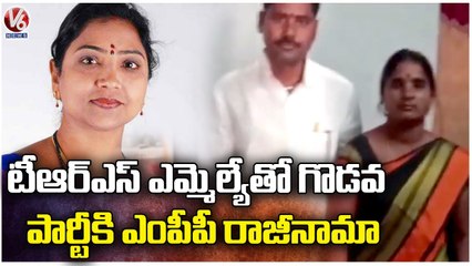 Pembi MPP Kavitha Govind Resigns From TRS Party | Nirmal Dist | V6 News
