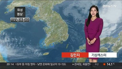 Descargar video: [날씨] 내일 큰 일교차 유의…밤사이 내륙 짙은 안개