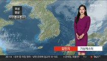 [날씨] 내일 큰 일교차 유의…밤사이 내륙 짙은 안개