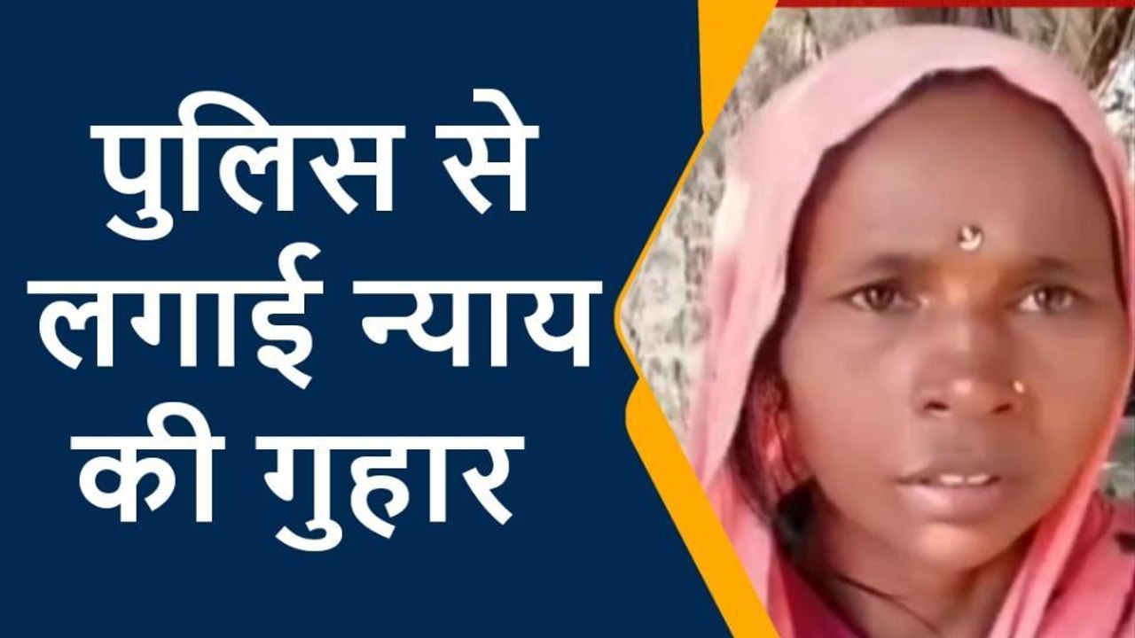 शाहजहांपुर: दबंगो ने महिला व उसके पति के साथ की मारपीट,पीड़ित ने थाने में दी तहरीर