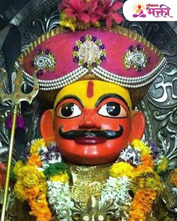 आज देवघरात ठेवा ही १ वस्तु कुलदेव खंडोबाची कृपा कायम आपल्यावर राहील