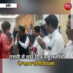 Скачать видео: भारत जोड़ो यात्रा में शामिल होने इंदौर पहुंची प्रियंका गांधी