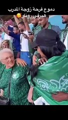 زوجة مدرب السعودية تبكي في المدرجات بعد الفوز على الأرجنتين