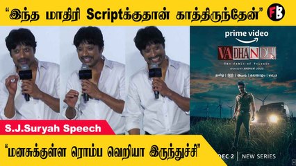 S.J .Suryah | positive எனர்ஜியோட ஒரு அடி எடுத்துவச்சா போதும்.. வெற்றி நிச்சயம் | *Launch