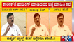 ಮಂಗಳೂರು ಕುಕ್ಕರ್ ಬ್ಲಾಸ್ಟ್ ಕೇಸ್ ಕೂಡ NIA ತನಿಖೆಗೆ..! | Mangaluru | Public TV