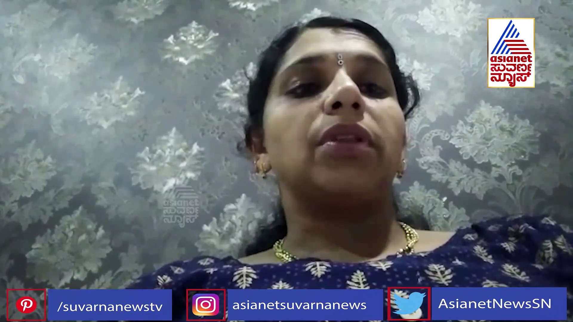 'ಕಿಡ್ನಾಪ್‌ ಆಗಿಲ್ಲ, ನಾನೇ ಓಡಿಬಂದಿದ್ದೇನೆ..'  ಸುಬ್ರಮಣ್ಯದಿಂದ ನಾಪತ್ತೆಯಾದ ಮಹಿಳೆಯ ವಿಡಿಯೋ ವೈರಲ್ !