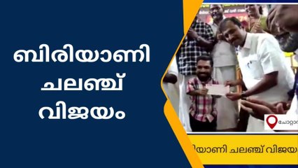 എറണാകുളം: നാട്ടുകാർ കൈ കോർത്തു, ആതിരയ്ക്കിനി പുതുജീവിതം