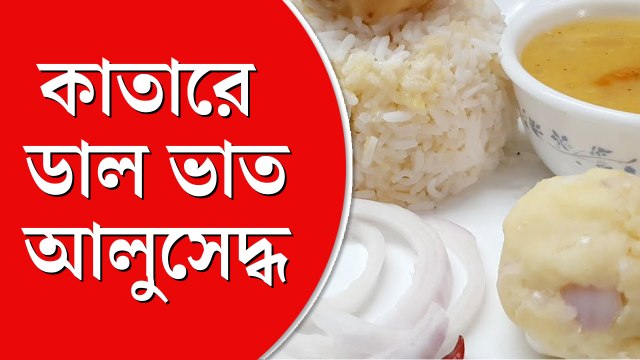 বর্ধমান থেকে কাতারযাত্রা ফুটবলপ্রেমী বাঙালির, সঙ্গে ডাল-ভাত-আলুসেদ্ধ